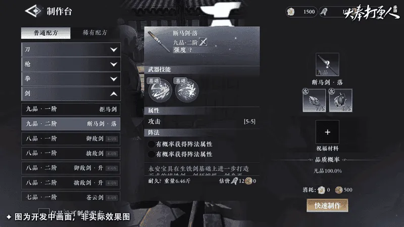 大奉打更人最新手机版 大奉打更人最新手机版