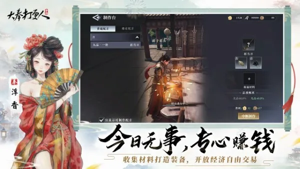 ������������ֻ���v1.9.4 ��׿���ͼ