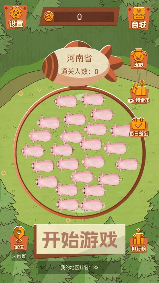 С������v2.0.2 �ֻ����ͼ
