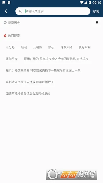 ������Ƶ�����ֻ���v2.8.6 ��׿���ͼ