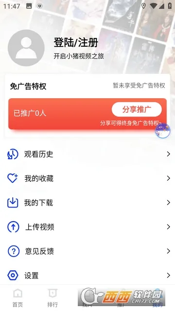 ������Ƶ�����ֻ���v2.8.6 ��׿���ͼ