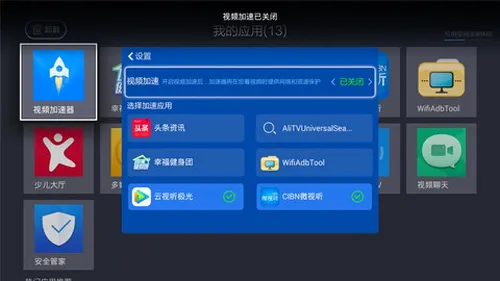 ��Ƶ�����������ֻ���v3.0.0 �ٷ������ͼ