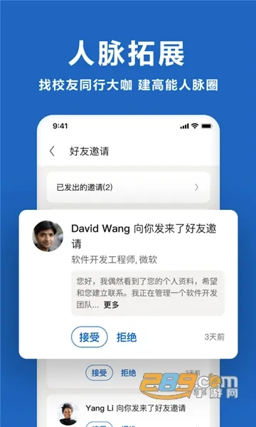 ��Ӣ2026�ٷ����°汾