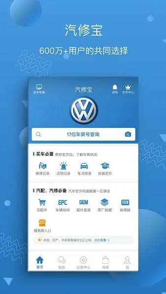 ���ޱ�v5.55.0 ��Ѱ��ͼ