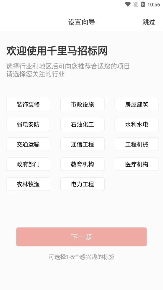 ǧ�����б���2026�ٷ����°汾v2.2.0 ��Ѱ��ͼ