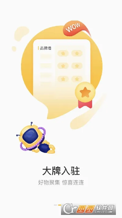������2026���°汾v9.81.0 �ֻ����ͼ