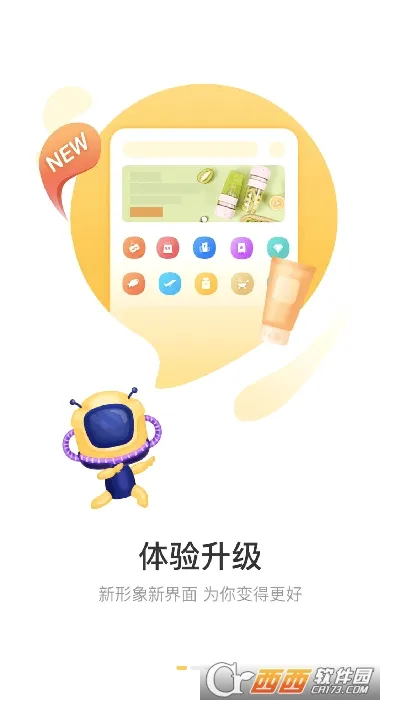 ������2026���°汾v9.81.0 �ֻ����ͼ