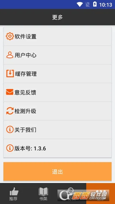��������v1.3.6 ��Ѱ��ͼ