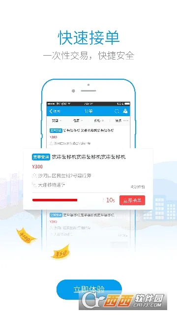 ��èv1.3.0 �ֻ����ͼ