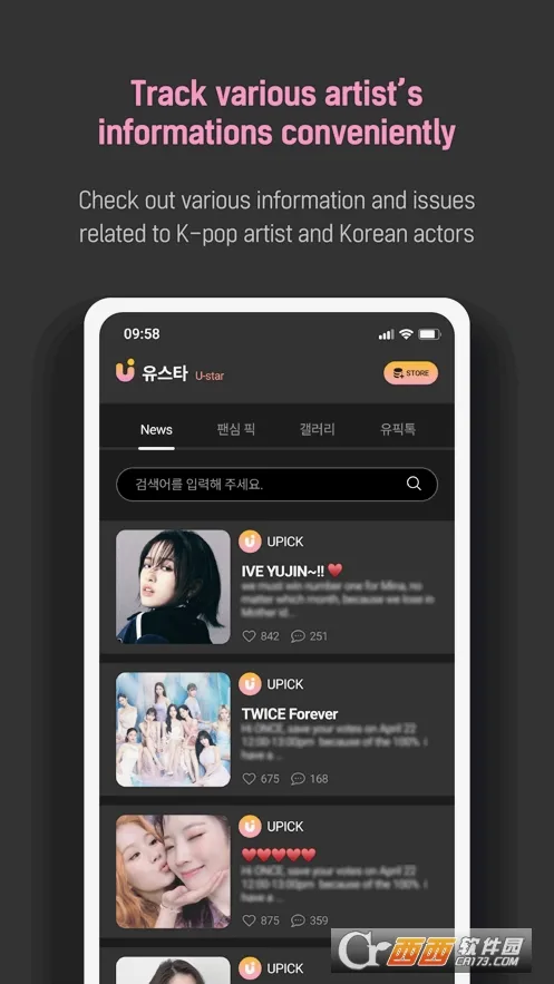 UPICKv2.8.1 ��׿���ͼ