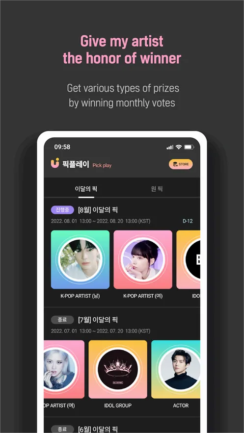 UPICKv2.8.1 ��׿���ͼ