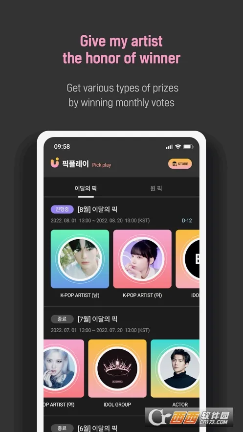 UPICKv2.8.1 ��׿���ͼ