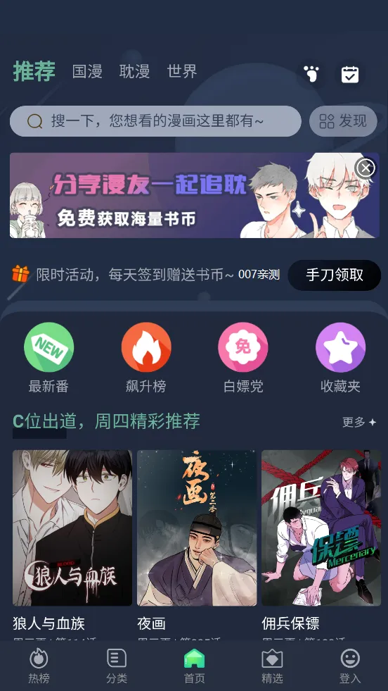�ֿ�����������Ѱ�v1.2.5 �ٷ������ͼ