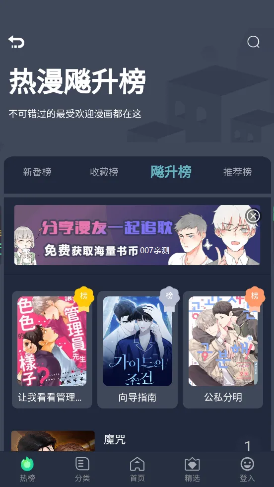 �ֿ�����������Ѱ�v1.2.5 �ٷ������ͼ