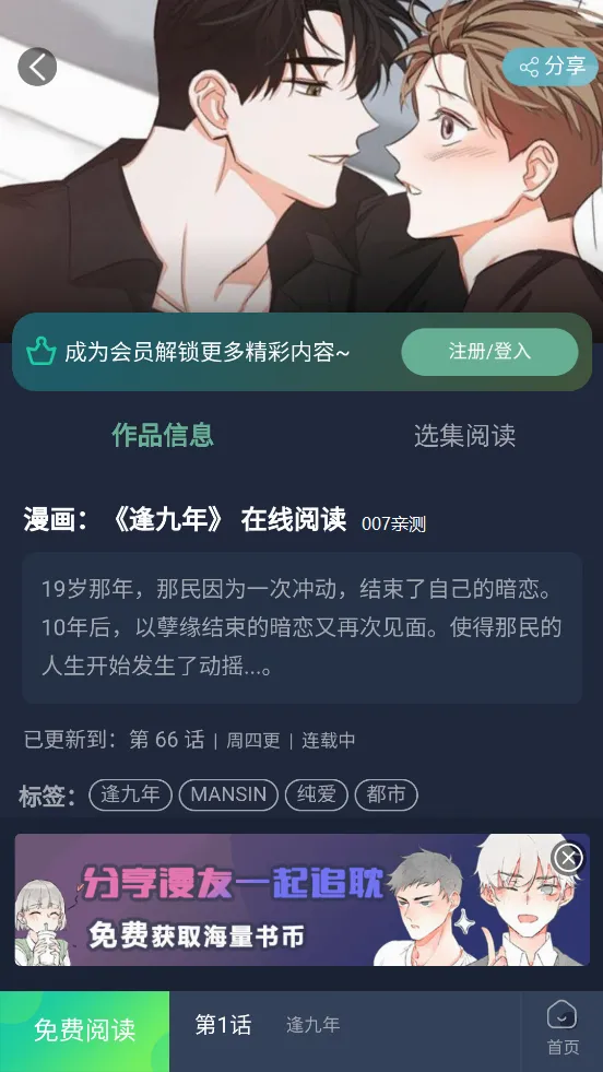 �ֿ�����������Ѱ�v1.2.5 �ٷ������ͼ