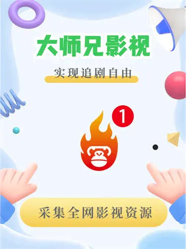 ��ʦ��Ӱ�������ֻ���