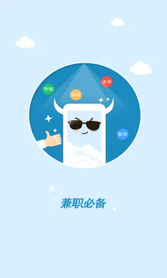 Ǯ��v7.0.0.104081 �ٷ������ͼ
