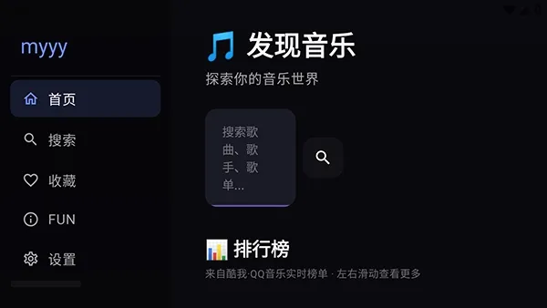 Сƻ������TV�����ֻ���