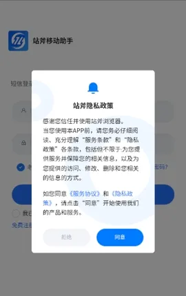 վ�������v2.0.0.7 ��Ѱ��ͼ