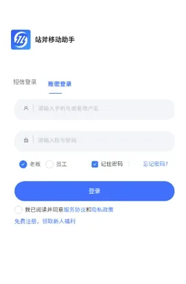 վ�������v2.0.0.7 ��Ѱ��ͼ