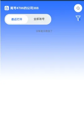 վ�������v2.0.0.7 ��Ѱ��ͼ