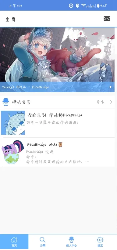 MyPicav2.7.1.0.2.2 ��Ѱ��ͼ