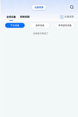 վ�������v2.0.0.7 ��Ѱ��ͼ
