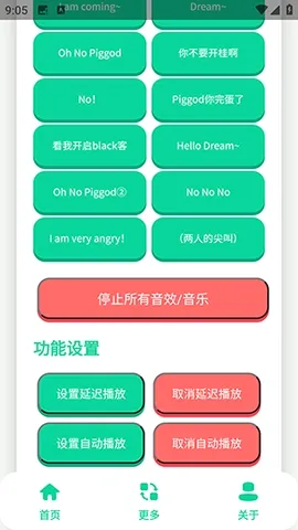 ��ЦDream�����������ֻ���v1.0 ��Ѱ��ͼ