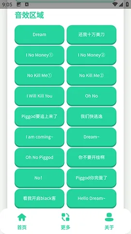 ��ЦDream�����������ֻ���v1.0 ��Ѱ��ͼ