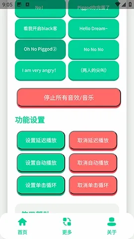 ��ЦDream�����������ֻ���v1.0 ��Ѱ��ͼ