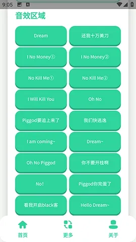 ��ЦDream�����������ֻ���