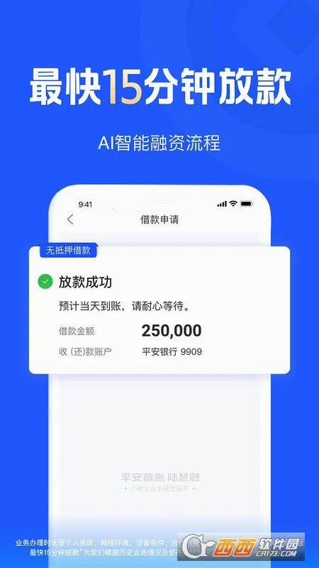 ƽ���ջ�½����v9.16.1 �ٷ������ͼ