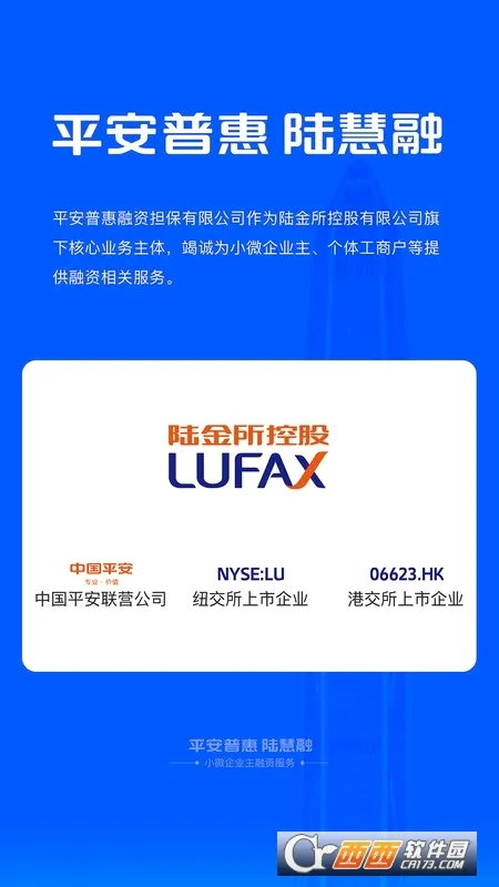 ƽ���ջ�½����v9.16.1 �ٷ������ͼ