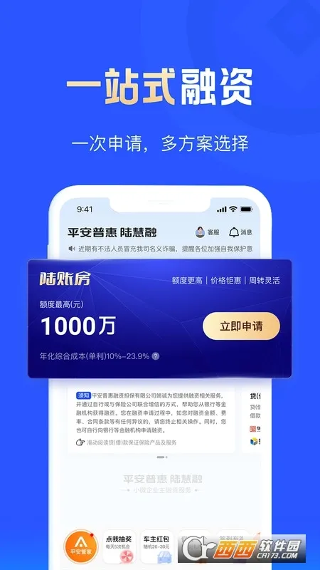 ƽ���ջ�½����v9.16.1 �ٷ������ͼ