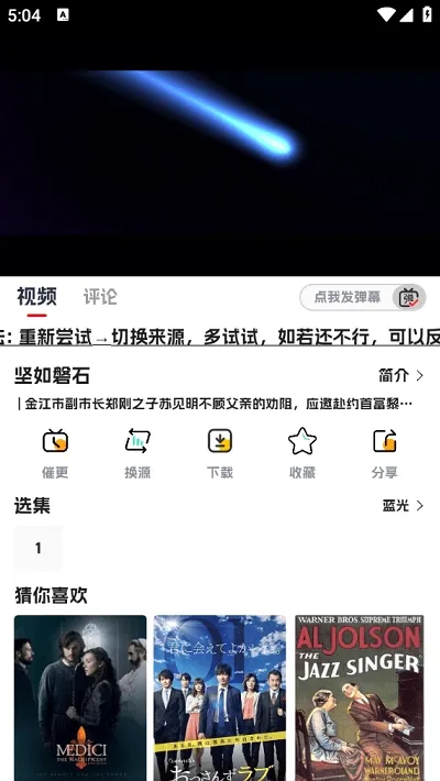 ����Ӱ��v7.1.1 ��Ѱ��ͼ