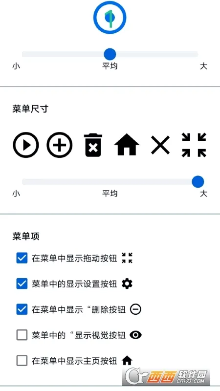 �㽶�Զ������v3.6.1 �ٷ������ͼ