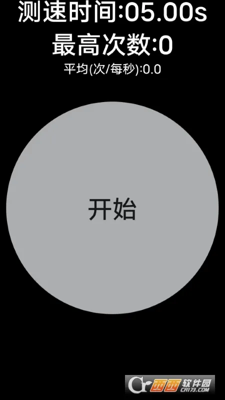 �㽶�Զ������v3.6.1 �ٷ������ͼ