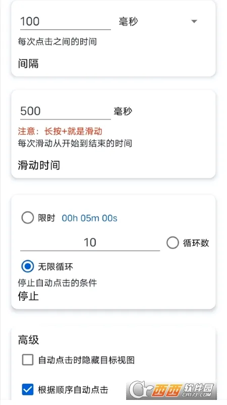�㽶�Զ������v3.6.1 �ٷ������ͼ