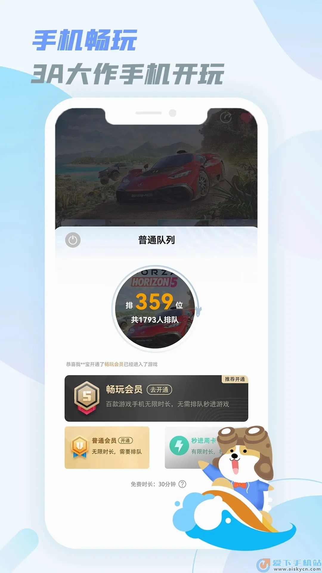 ��������v5.6.3 �ֻ����ͼ