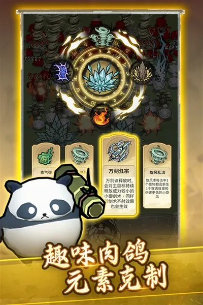Ʈ������2026�ٷ����°汾v1.0.0 ��׿���ͼ