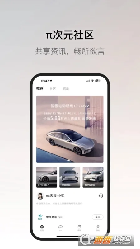 ��������v2.0.6 �ٷ������ͼ