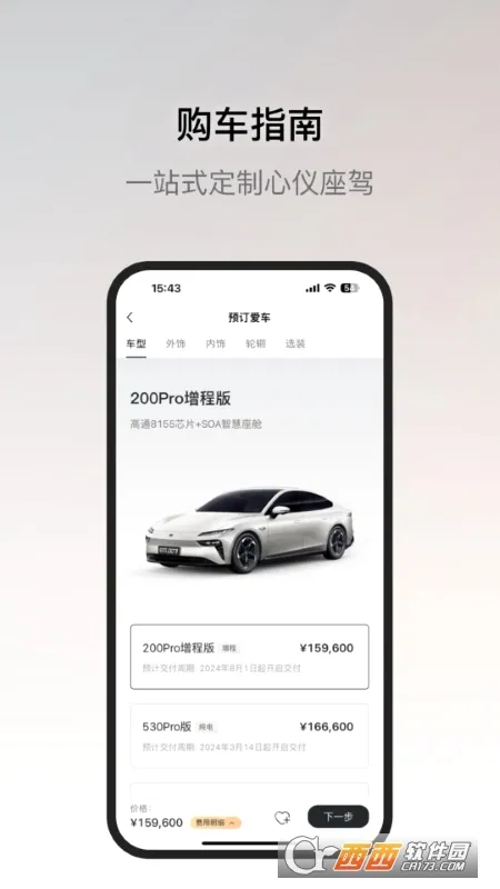 ��������v2.0.6 �ٷ������ͼ
