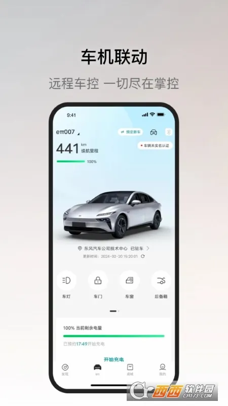 ��������v2.0.6 �ٷ������ͼ