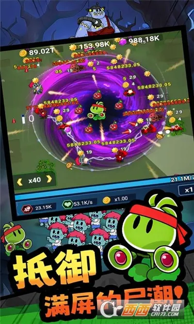 ���ﾪ��ҹv1.0.4 ��׿���ͼ