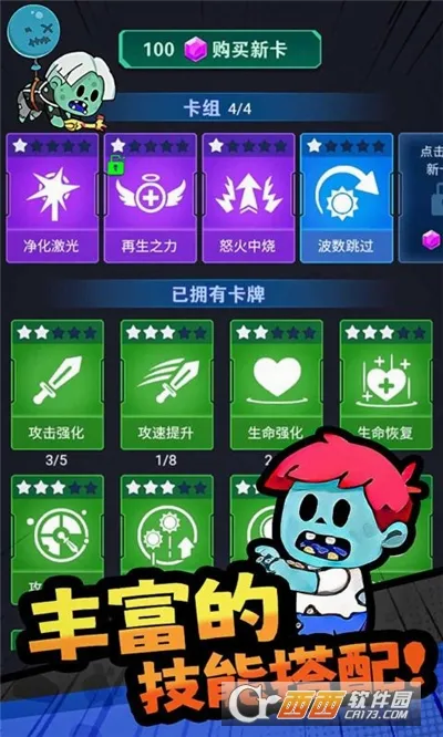 ���ﾪ��ҹv1.0.4 ��׿���ͼ