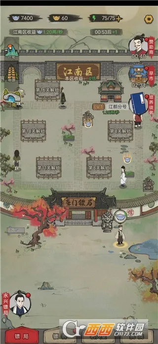 �����ھ�2026���°汾v1.0.38 �ֻ����ͼ