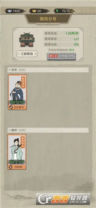 �����ھ�2026���°汾v1.0.38 �ֻ����ͼ