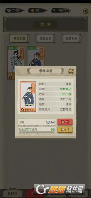�����ھ�2026���°汾v1.0.38 �ֻ����ͼ