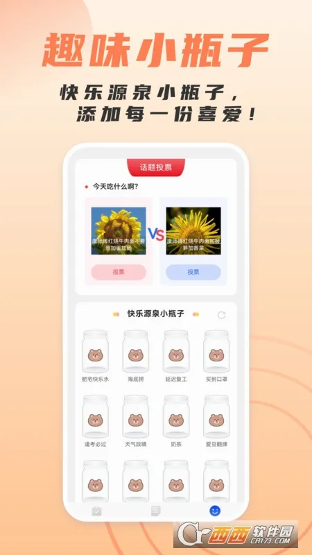 ���ɨ������v1.0.0 �ٷ������ͼ