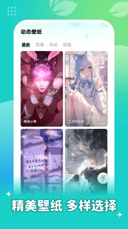 ���ٱ�ֽ2026���°汾v1.6.8 ��Ѱ��ͼ